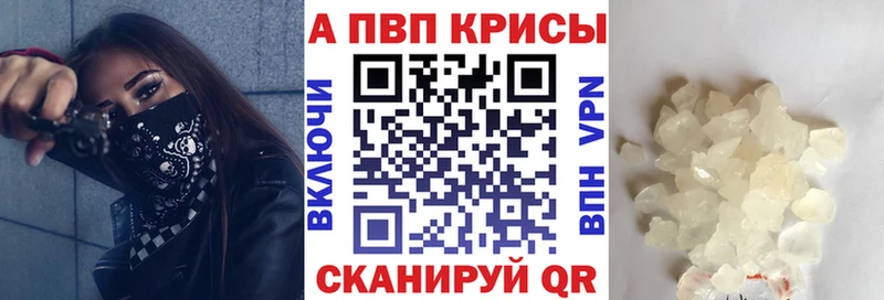 Наркошоп купить Бошки Шишки  APVP  Меф  Любань
