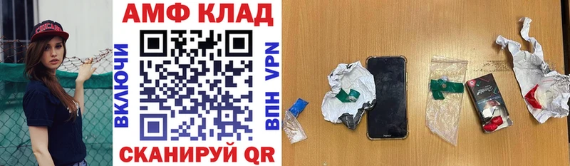 Купить закладки  Любань  Amphetamine Premium 
