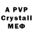 Alpha-PVP Crystall __.vanekk____