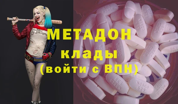 MDMA Premium VHQ Иннополис