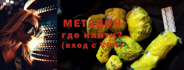 МДМА Инта