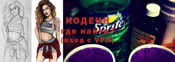 MDMA Premium VHQ Иннополис