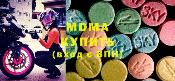 MDMA Premium VHQ Иннополис