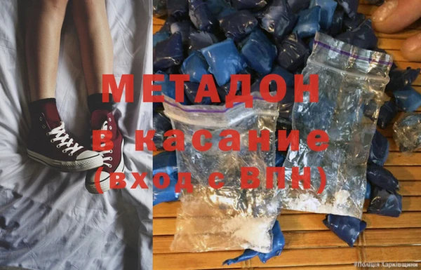 метадон Инсар