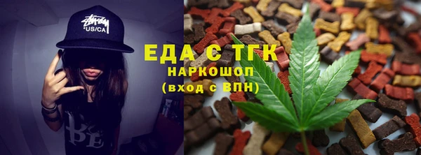 MDMA Premium VHQ Иннополис