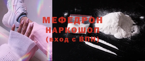 MDMA Premium VHQ Иннополис