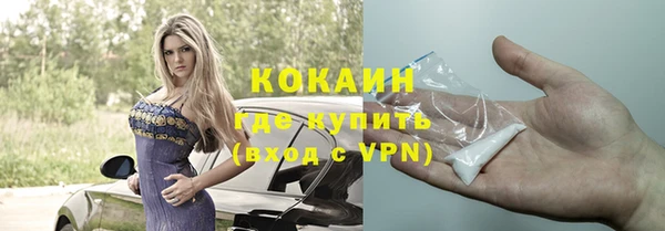 MDMA Premium VHQ Иннополис