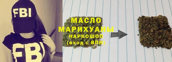 МДМА Инта