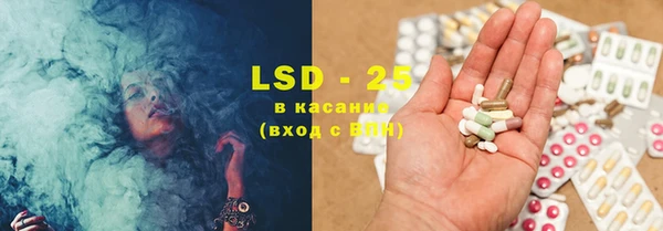 MDMA Premium VHQ Иннополис