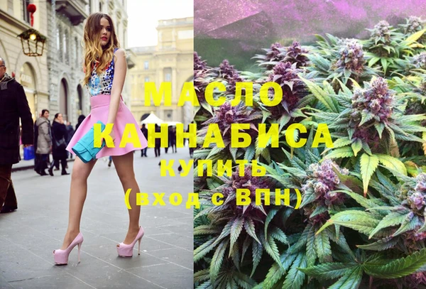 МДМА Инта
