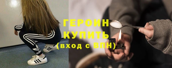 МДМА Инта