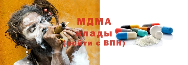 МДМА Инта