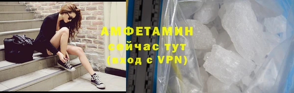 MDMA Premium VHQ Иннополис
