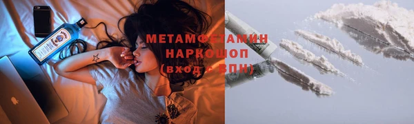 метадон Инсар
