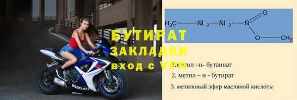 MDMA Premium VHQ Иннополис