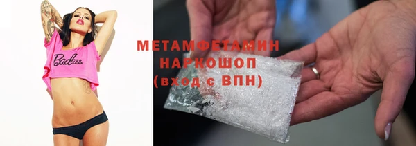 метадон Инсар