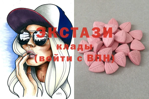 МДМА Инта