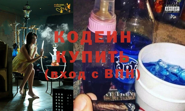 MDMA Premium VHQ Иннополис