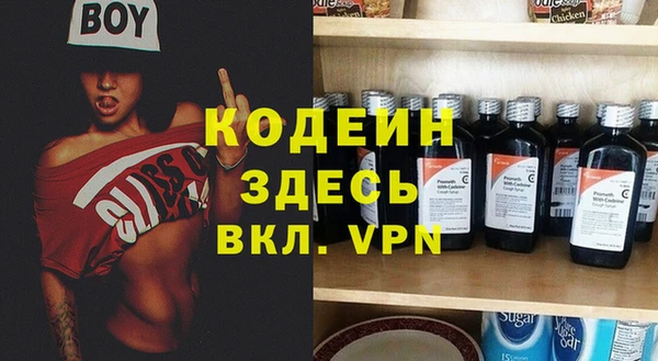 MDMA Premium VHQ Иннополис