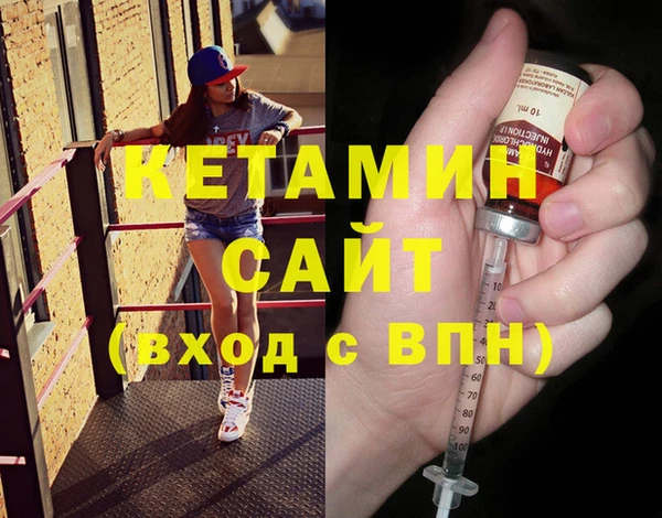 MDMA Premium VHQ Иннополис