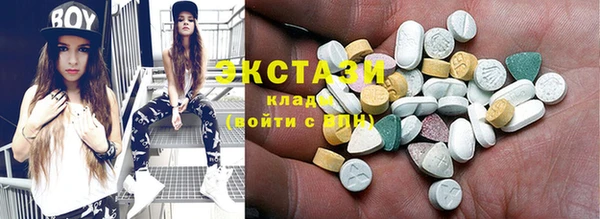 MDMA Premium VHQ Иннополис