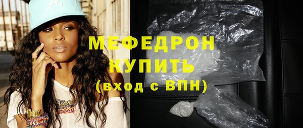 MDMA Premium VHQ Иннополис