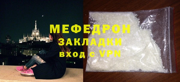 метадон Инсар