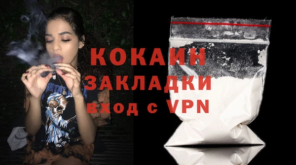 MDMA Premium VHQ Иннополис