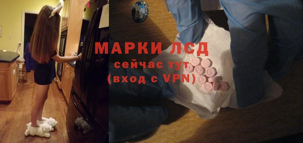 MDMA Premium VHQ Иннополис