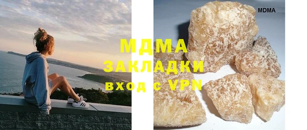МДМА Инта