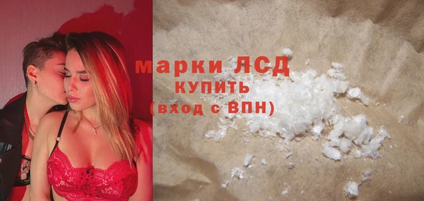 МДМА Инта