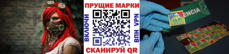 Купить закладки  Любань  Наркотические марки 1,5мг 